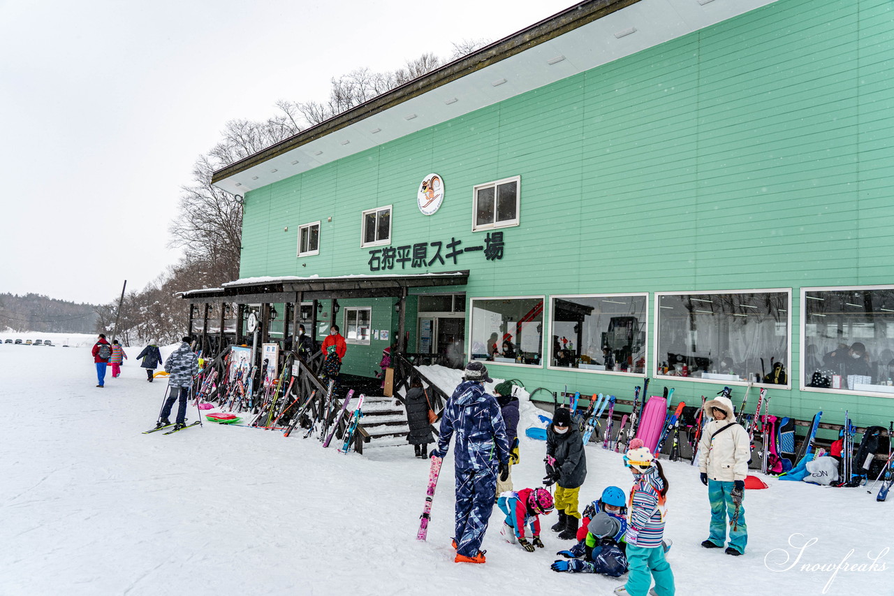 石狩平原スキー場 札幌から車で約45分。ナイターもＯＫ！スキー＆スノーボードの練習に最適なローカルゲレンデ(^^)/